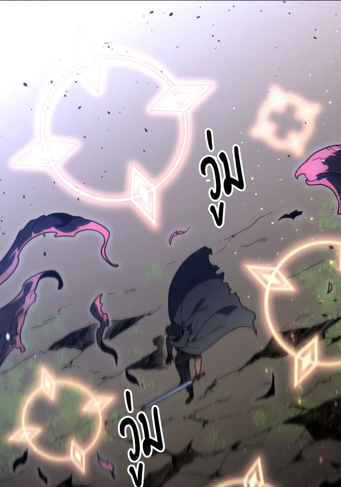 อดีตบอสหอคอย ตอนที่ 2 รูปที่ 352