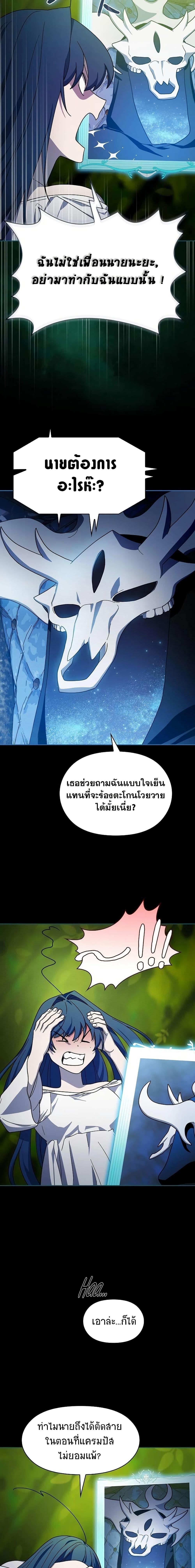 Manga-lc-com อ่านมังงะ อ่านการ์ตูน ออนไลน์ ฟรี The Nebula’s Civilization ตอนที่ 1 2 3 4 5 6 7 8 9 10 11 12 13 14 ฟรี ไม่มีโฆษณา Manga-lc - อ่าน มังงะ อ่าน การ์ตูน ออนไลน์ อ่านมังงะ ฟรี
