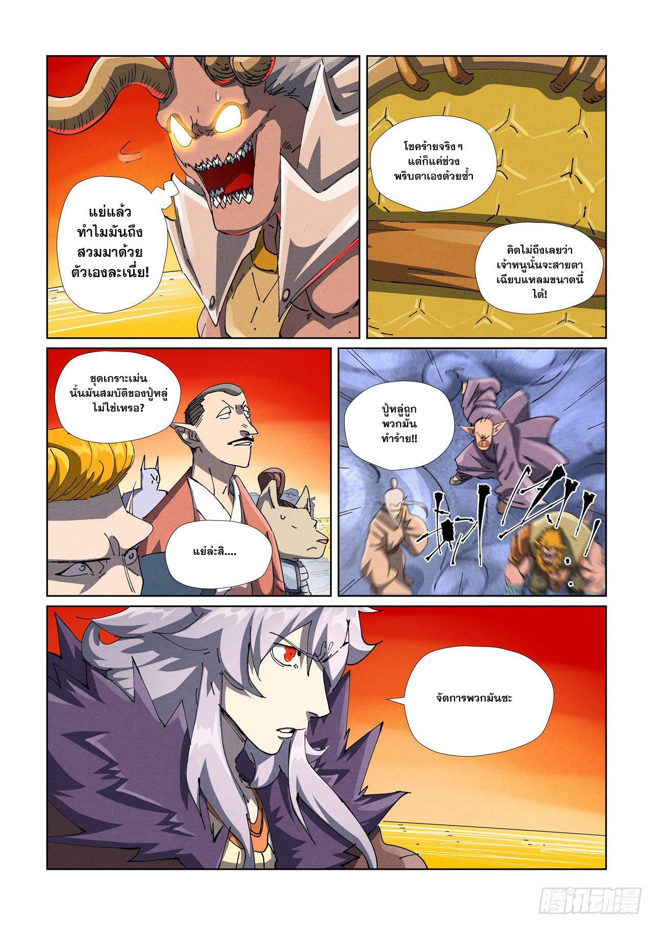 Manga-lc-com อ่านมังงะ อ่านการ์ตูน ออนไลน์ ฟรี Tales of Demons and Gods ตอนที่ 1 2 3 4 5 6 7 8 9 10 11 12 13 14 ฟรี ไม่มีโฆษณา Manga-lc - อ่าน มังงะ อ่าน การ์ตูน ออนไลน์ อ่านมังงะ ฟรี
