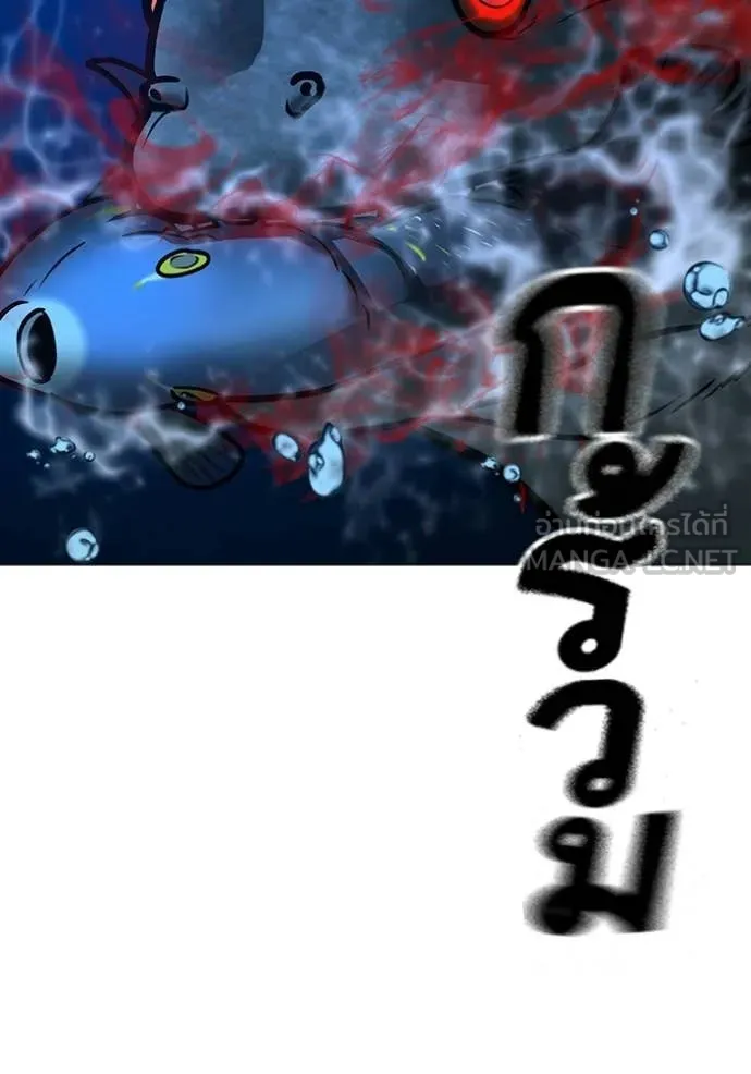 reality ตอนที่ 187 รูปที่ 176