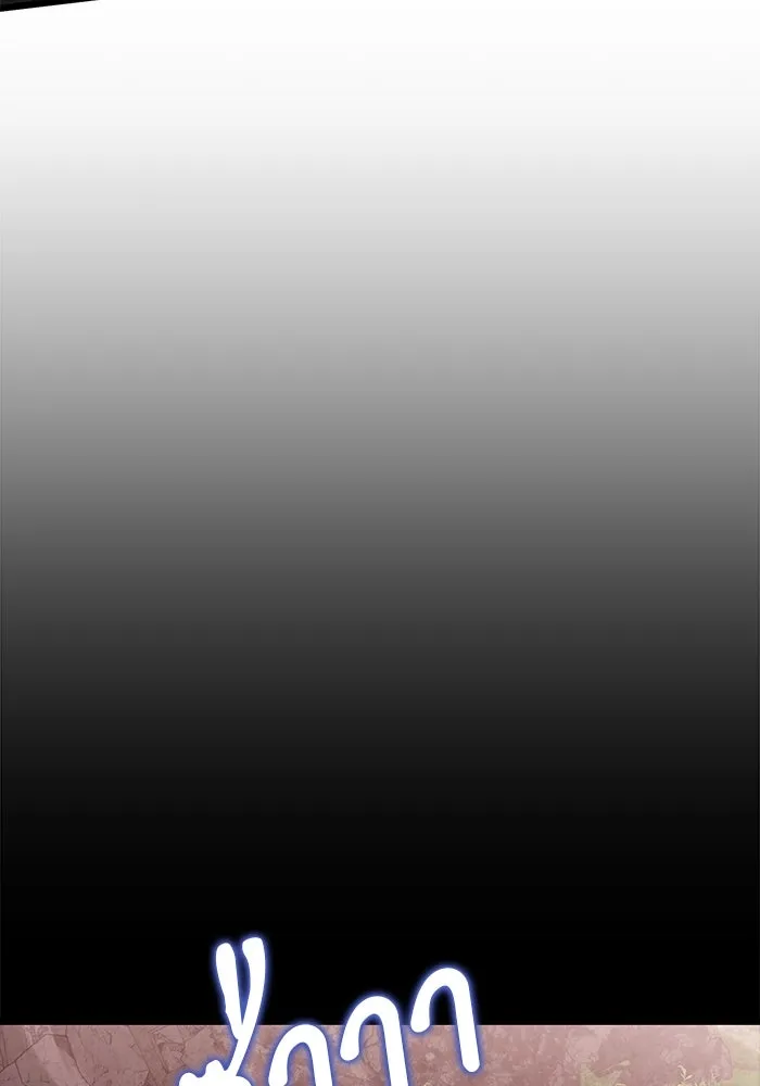 อัศวินดำล่าท้าเวลา ตอนที่ 86 รูปที่ 29