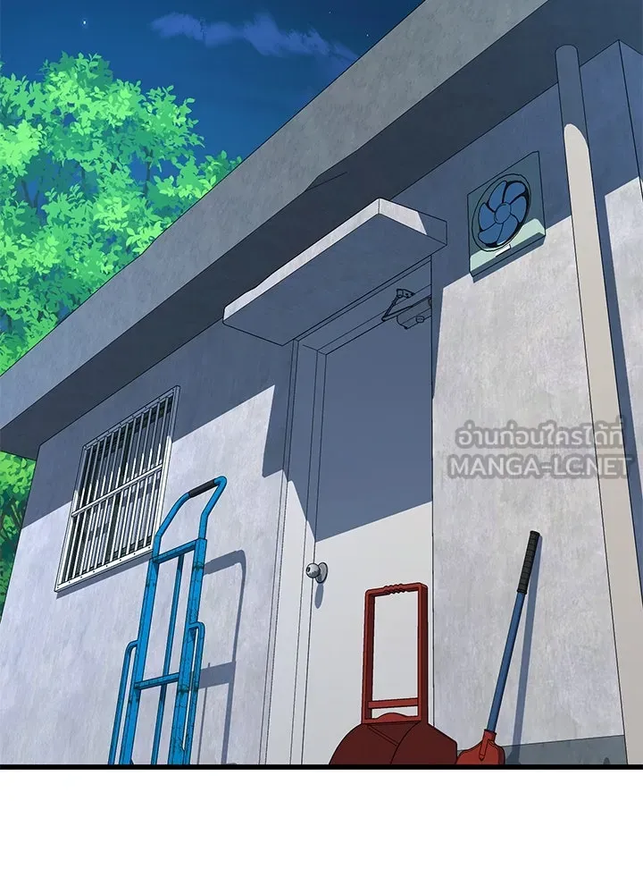 ราชาลานประลอง ตอนที่ 40 รูปที่ 210