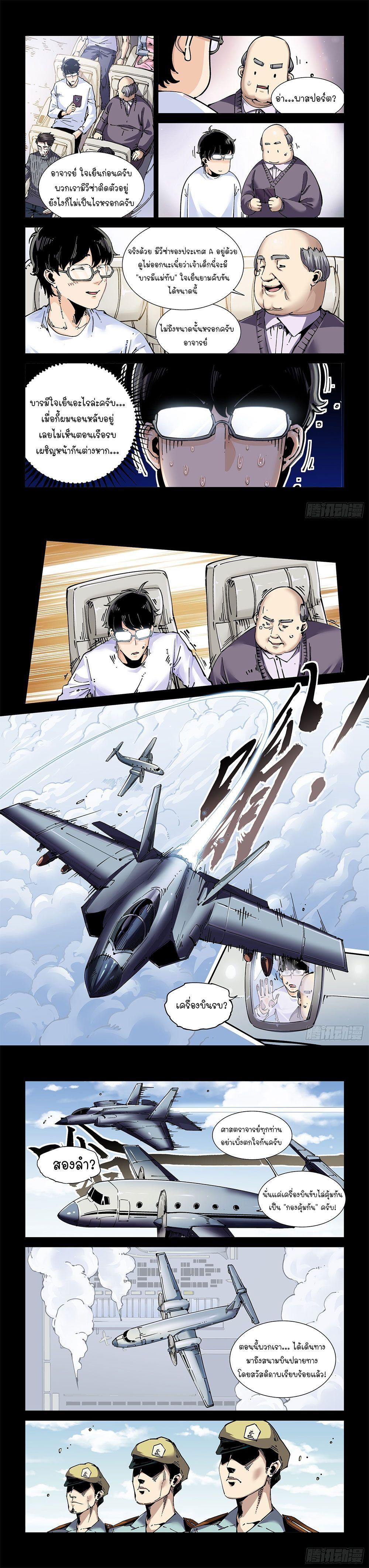 Manga-lc-com อ่านมังงะ อ่านการ์ตูน ออนไลน์ ฟรี Legend of Cyber Heroes ตอนที่ 1 2 3 4 5 6 7 8 9 10 11 12 13 14 ฟรี ไม่มีโฆษณา Manga-lc - อ่าน มังงะ อ่าน การ์ตูน ออนไลน์ อ่านมังงะ ฟรี