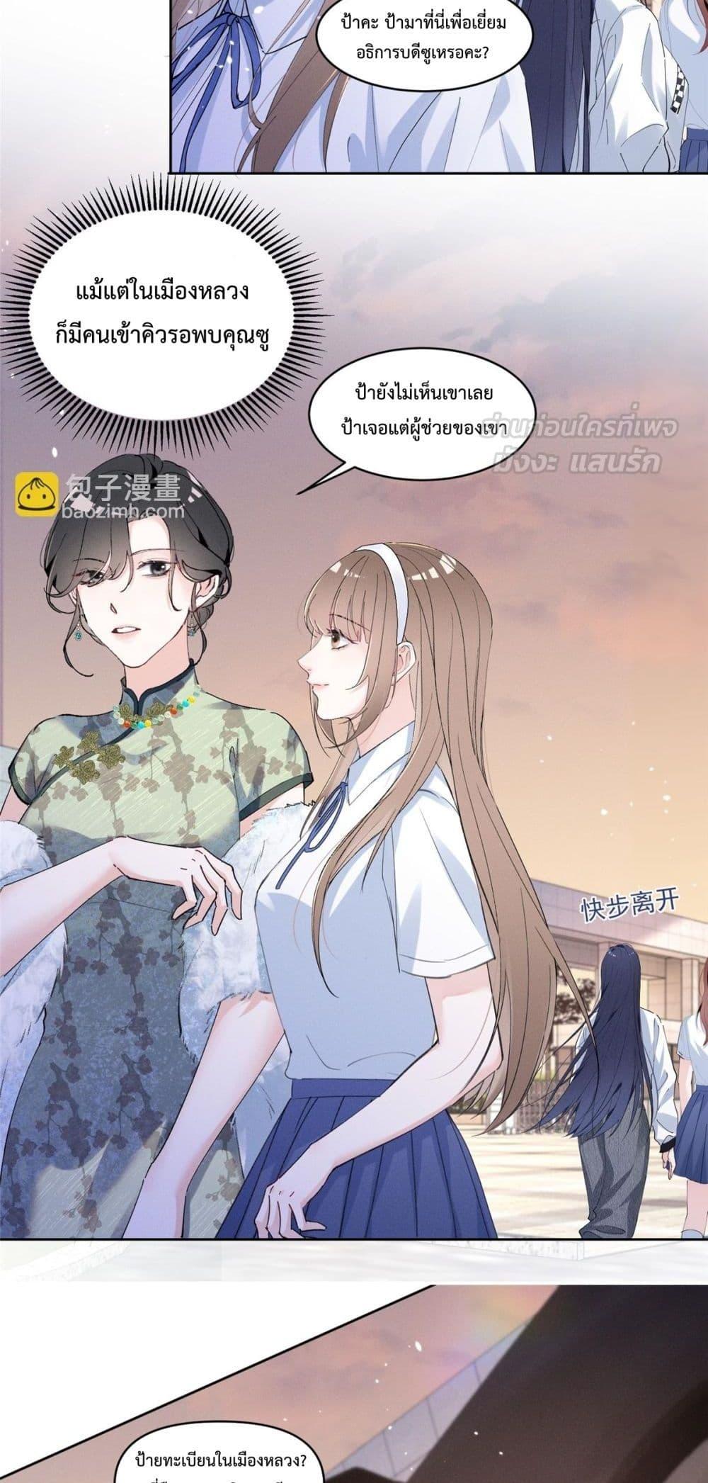 Manga-lc-com อ่านมังงะ อ่านการ์ตูน ออนไลน์ ฟรี BeneaththeLad ตอนที่ 1 2 3 4 5 6 7 8 9 10 11 12 13 14 ฟรี ไม่มีโฆษณา Manga-lc - อ่าน มังงะ อ่าน การ์ตูน ออนไลน์ อ่านมังงะ ฟรี