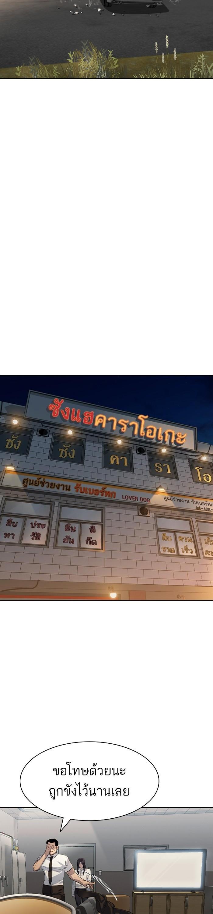 Manga-lc-com อ่านมังงะ อ่านการ์ตูน ออนไลน์ ฟรี The World Is Money and Power กลโกงโลกพนัน ตอนที่ 1 2 3 4 5 6 7 8 9 10 11 12 13 14 ฟรี ไม่มีโฆษณา Manga-lc - อ่าน มังงะ อ่าน การ์ตูน ออนไลน์ อ่านมังงะ ฟรี