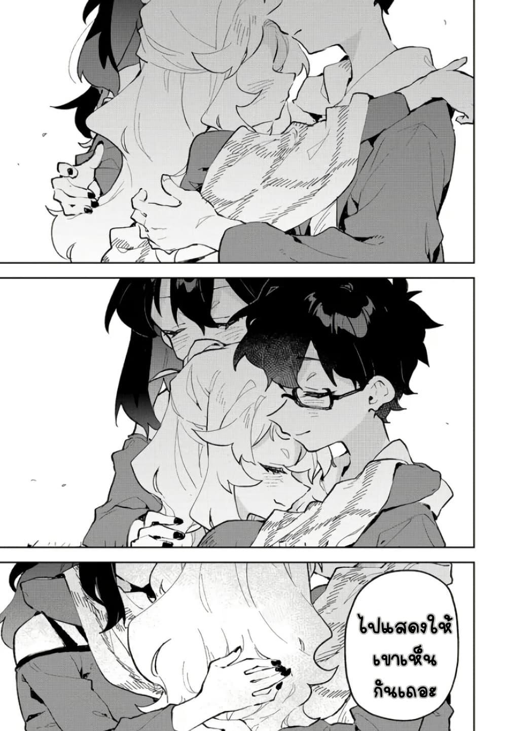 Manga-lc-com อ่านมังงะ อ่านการ์ตูน ออนไลน์ ฟรี Kimi no Love wo Misetekure! ตอนที่ 1 2 3 4 5 6 7 8 9 10 11 12 13 14 ฟรี ไม่มีโฆษณา Manga-lc - อ่าน มังงะ อ่าน การ์ตูน ออนไลน์ อ่านมังงะ ฟรี