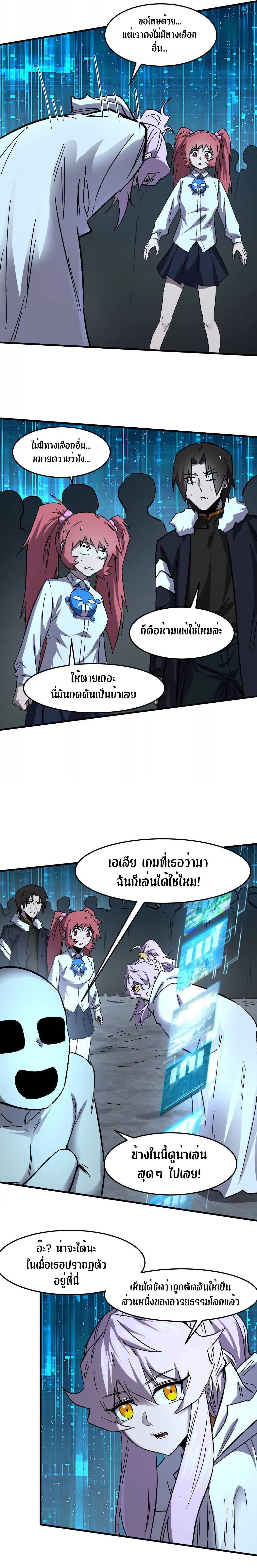Manga-lc-com อ่านมังงะ อ่านการ์ตูน ออนไลน์ ฟรี Mr.Zombie ตอนที่ 1 2 3 4 5 6 7 8 9 10 11 12 13 14 ฟรี ไม่มีโฆษณา Manga-lc - อ่าน มังงะ อ่าน การ์ตูน ออนไลน์ อ่านมังงะ ฟรี