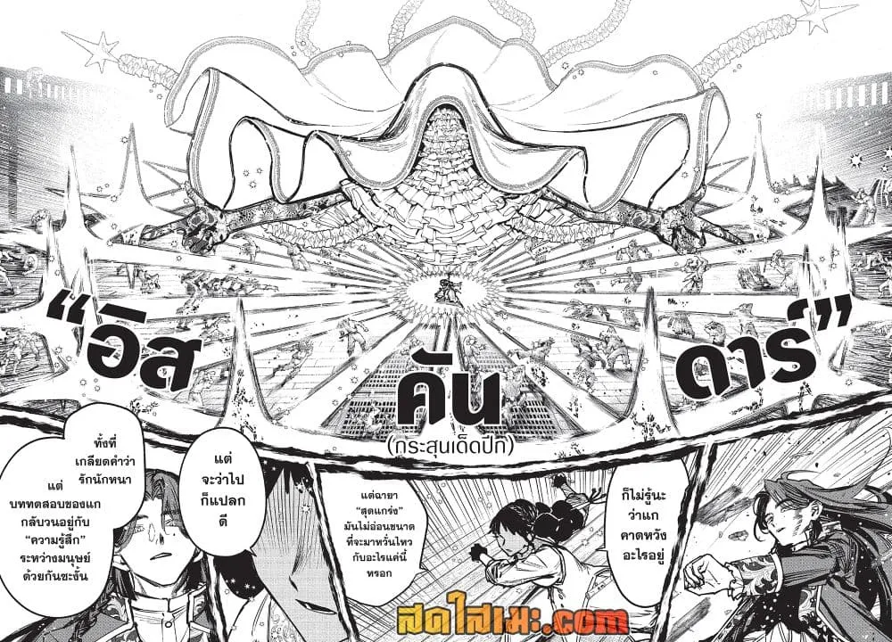Manga-lc-com อ่านมังงะ อ่านการ์ตูน ออนไลน์ ฟรี Ichi the Witch ตอนที่ 1 2 3 4 5 6 7 8 9 10 11 12 13 14 ฟรี ไม่มีโฆษณา Manga-lc - อ่าน มังงะ อ่าน การ์ตูน ออนไลน์ อ่านมังงะ ฟรี