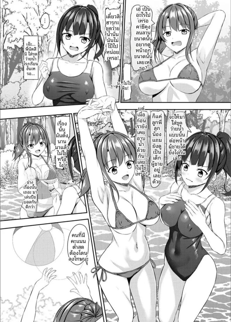 Doujin-Lc- อ่าน โดจิน มังฮวา เกาหลี ญี่ปุ่น จีน แปลไทย ผมกับลูกพี่ลูกน้อง (Aikawa Tatsuki) ตอนที่ 1 2 3 4 5 6 7 8 9 10 11 12 13 14 ฟรี ไม่มีโฆษณา อ่าน โดจิน Manhwa เกาหลี ญี่ปุ่น จีน เรามีครบ คัดมาให้เน้นๆ โดจิน 18+ รับประกันความฟินโดย  Doujin Lc