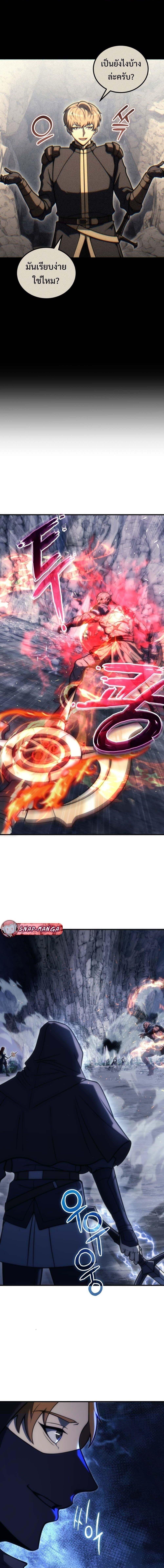 Manga-lc-com อ่านมังงะ อ่านการ์ตูน ออนไลน์ ฟรี God-Tier Extra’s Ultimate Guide (Remake) ตอนที่ 1 2 3 4 5 6 7 8 9 10 11 12 13 14 ฟรี ไม่มีโฆษณา Manga-lc - อ่าน มังงะ อ่าน การ์ตูน ออนไลน์ อ่านมังงะ ฟรี