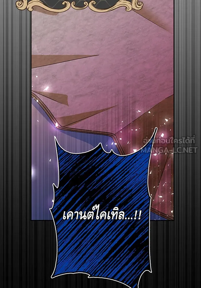 นางร้ายที่ไหนจะมีคุณธรรม ตอนที่ 74 รูปที่ 12