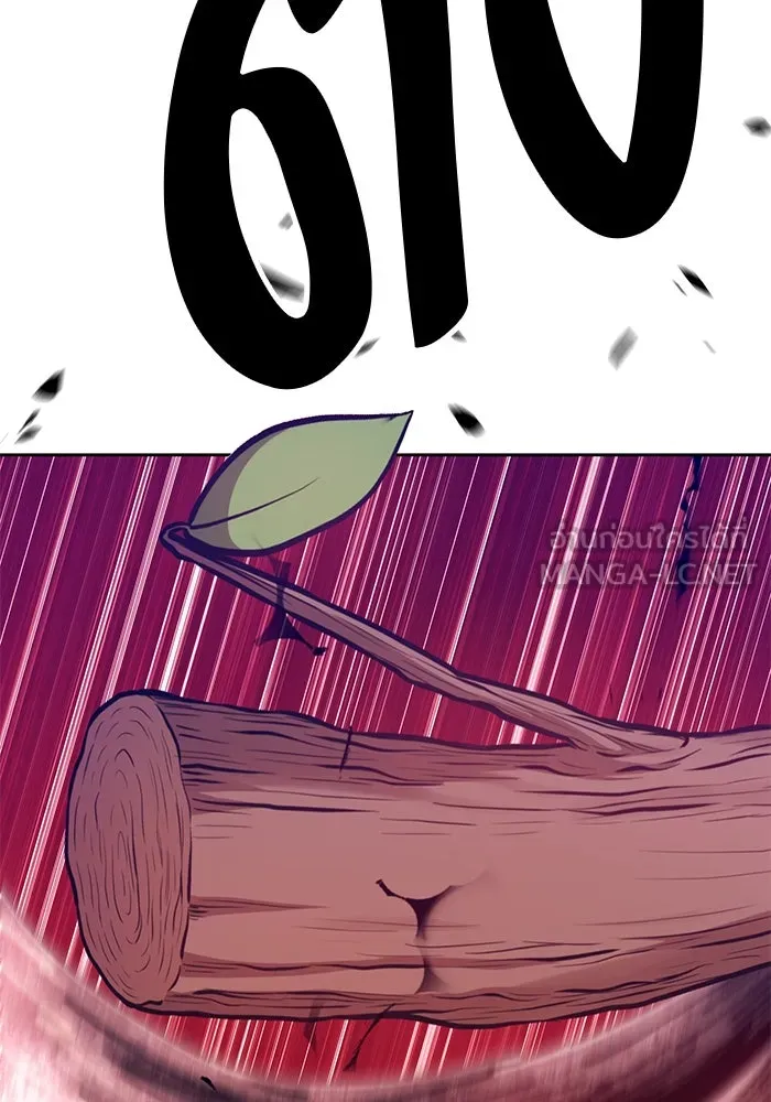 +99 ท่อนไม้พร้อมบวก ตอนที่ 49 รูปที่ 213