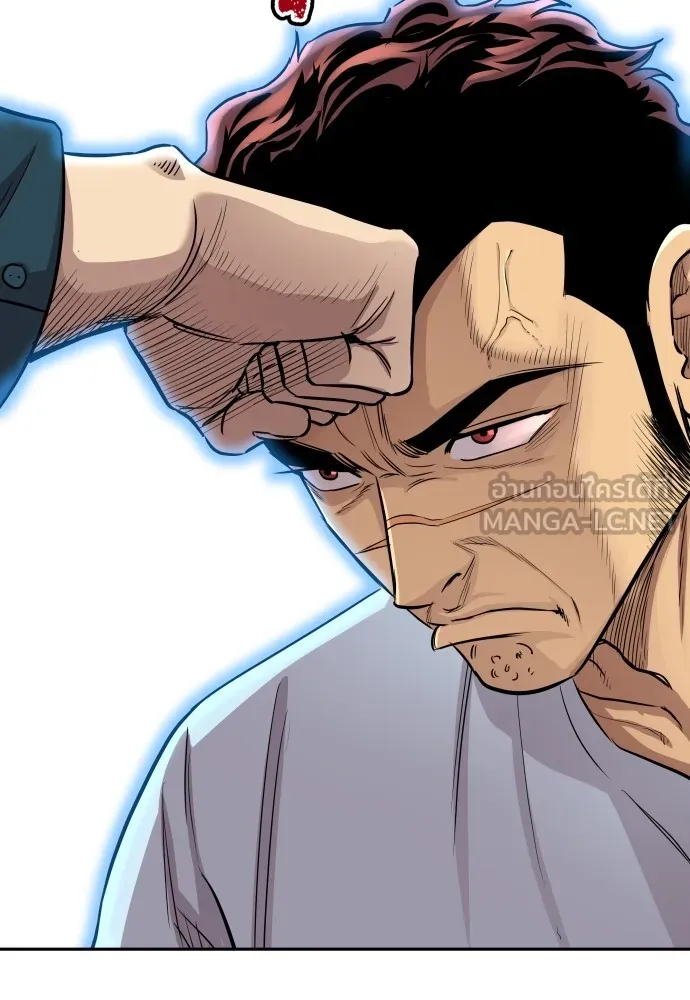 หลานอัจฉริยะของราชาเงินกู้ ตอนที่ 6 รูปที่ 42