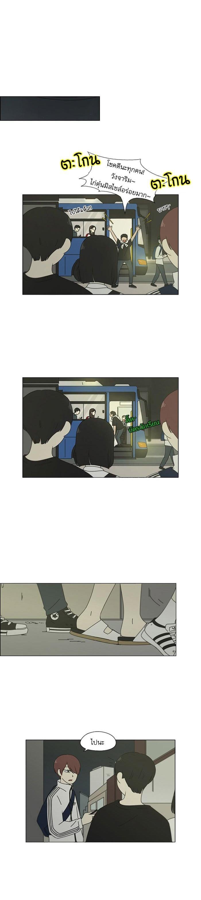 Manga-lc-com อ่านมังงะ อ่านการ์ตูน ออนไลน์ ฟรี Love Revolution รักนี้ต้องปฏิวัติ ตอนที่ 1 2 3 4 5 6 7 8 9 10 11 12 13 14 ฟรี ไม่มีโฆษณา Manga-lc - อ่าน มังงะ อ่าน การ์ตูน ออนไลน์ อ่านมังงะ ฟรี