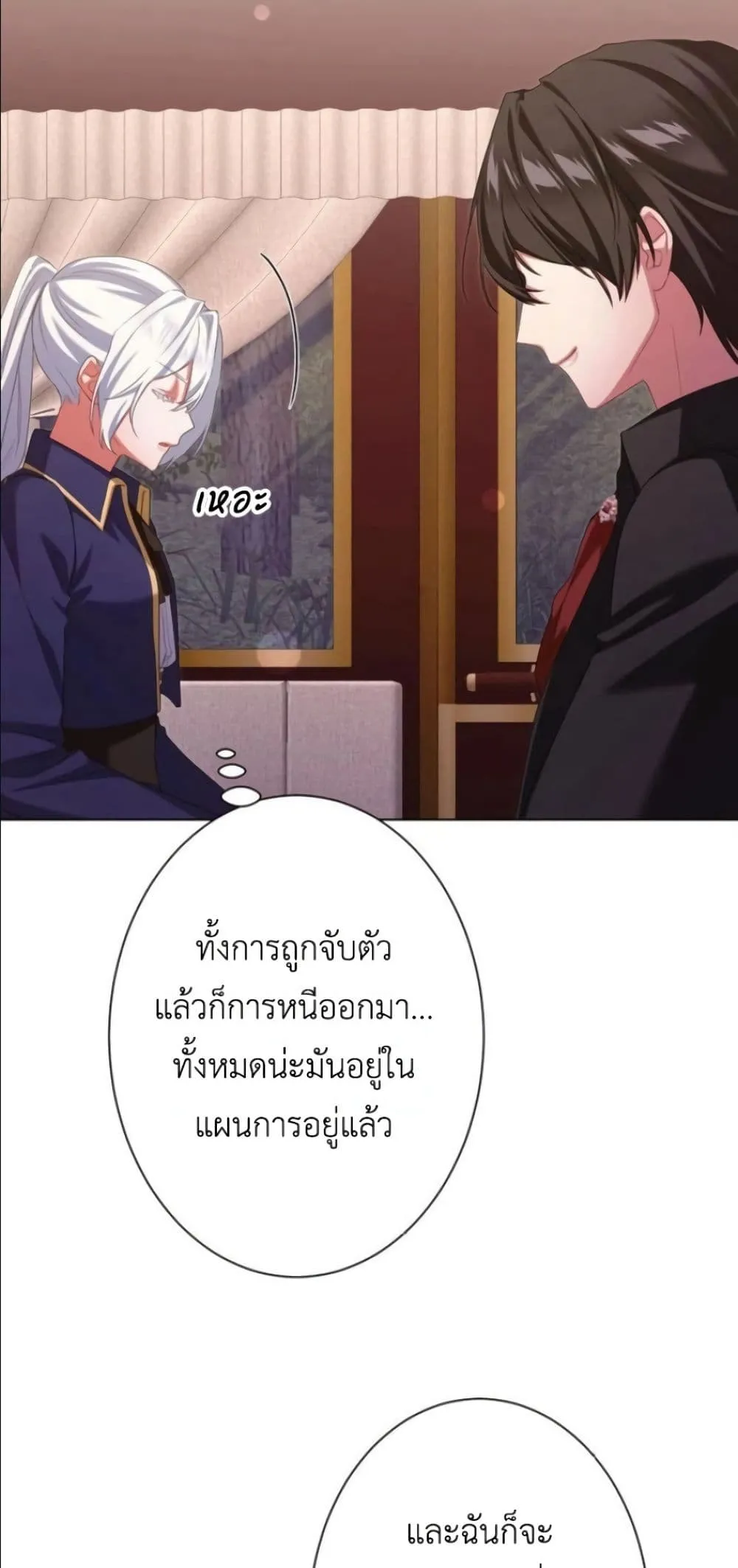 Manga-lc-com อ่านมังงะ อ่านการ์ตูน ออนไลน์ ฟรี Behold The Perfect Villainess ตอนที่ 1 2 3 4 5 6 7 8 9 10 11 12 13 14 ฟรี ไม่มีโฆษณา Manga-lc - อ่าน มังงะ อ่าน การ์ตูน ออนไลน์ อ่านมังงะ ฟรี