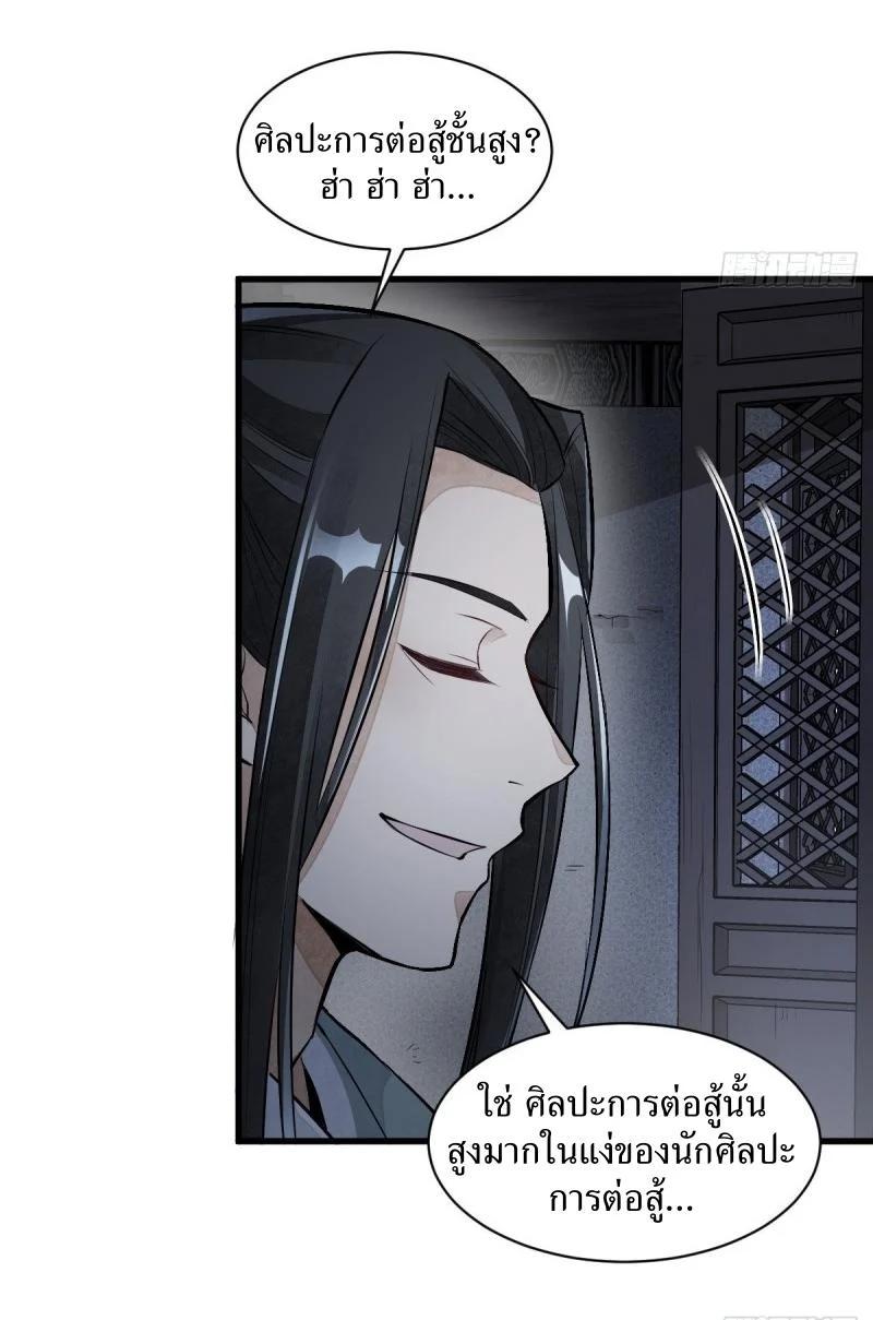 Manga-lc-com อ่านมังงะ อ่านการ์ตูน ออนไลน์ ฟรี Lan Ke Qi Yuan ตอนที่ 1 2 3 4 5 6 7 8 9 10 11 12 13 14 ฟรี ไม่มีโฆษณา Manga-lc - อ่าน มังงะ อ่าน การ์ตูน ออนไลน์ อ่านมังงะ ฟรี