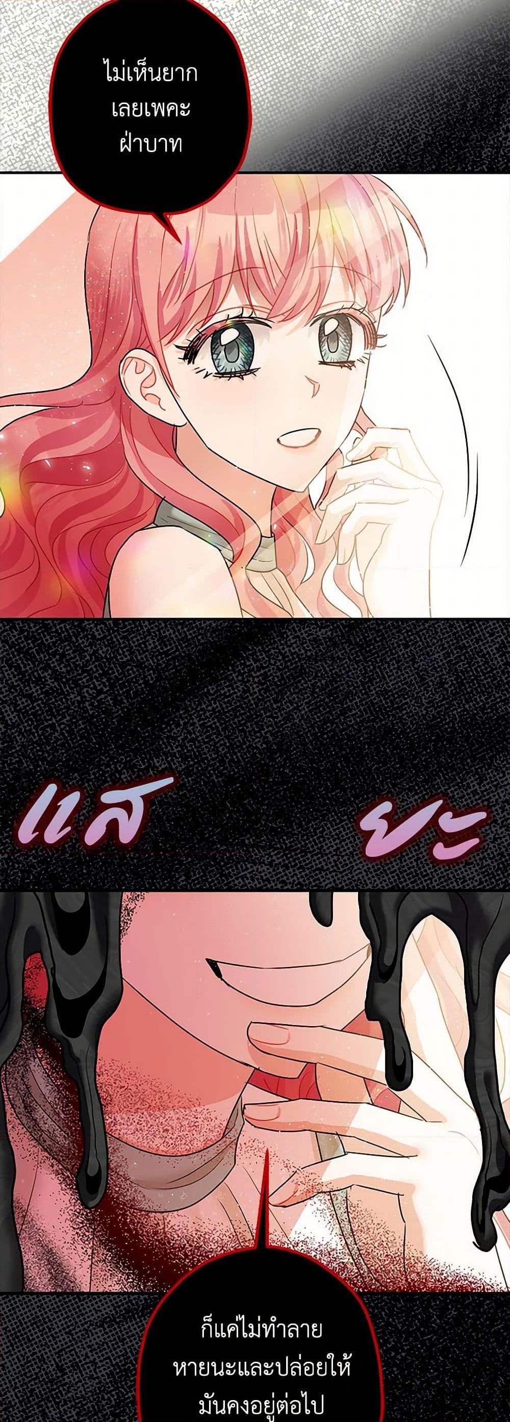 Manga-lc-com อ่านมังงะ อ่านการ์ตูน ออนไลน์ ฟรี The Tyrant’s Tranquilizer ตอนที่ 1 2 3 4 5 6 7 8 9 10 11 12 13 14 ฟรี ไม่มีโฆษณา Manga-lc - อ่าน มังงะ อ่าน การ์ตูน ออนไลน์ อ่านมังงะ ฟรี