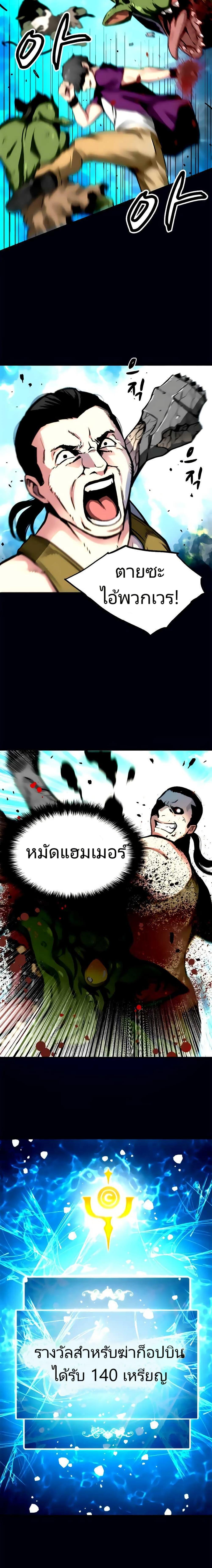 Manga-lc-com อ่านมังงะ อ่านการ์ตูน ออนไลน์ ฟรี Unbreakable ตอนที่ 1 2 3 4 5 6 7 8 9 10 11 12 13 14 ฟรี ไม่มีโฆษณา Manga-lc - อ่าน มังงะ อ่าน การ์ตูน ออนไลน์ อ่านมังงะ ฟรี