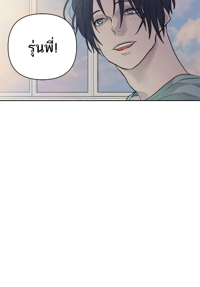 เปย์นี้เพื่อนาย My Sugar Baby ตอนที่ 36 น้ำกาม เลือดและเนื้อสมอง รูปที่ 56