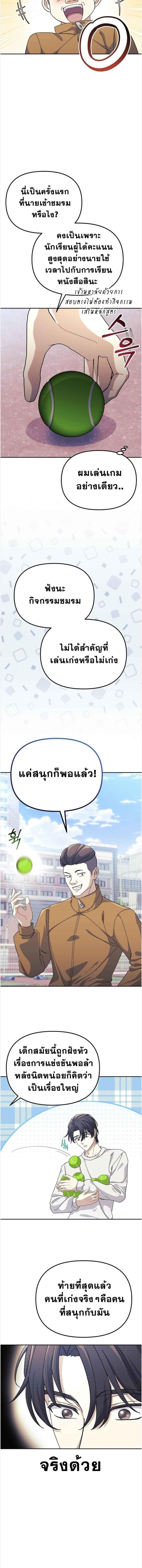 Manga-lc-com อ่านมังงะ อ่านการ์ตูน ออนไลน์ ฟรี Reset Life of a Hardcore Gamer ตอนที่ 1 2 3 4 5 6 7 8 9 10 11 12 13 14 ฟรี ไม่มีโฆษณา Manga-lc - อ่าน มังงะ อ่าน การ์ตูน ออนไลน์ อ่านมังงะ ฟรี