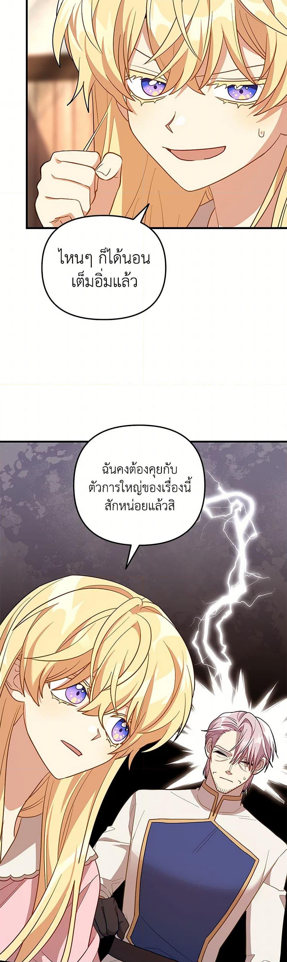 Manga-lc-com อ่านมังงะ อ่านการ์ตูน ออนไลน์ ฟรี The Baby Saint Wants to Destroy the World! ตอนที่ 1 2 3 4 5 6 7 8 9 10 11 12 13 14 ฟรี ไม่มีโฆษณา Manga-lc - อ่าน มังงะ อ่าน การ์ตูน ออนไลน์ อ่านมังงะ ฟรี