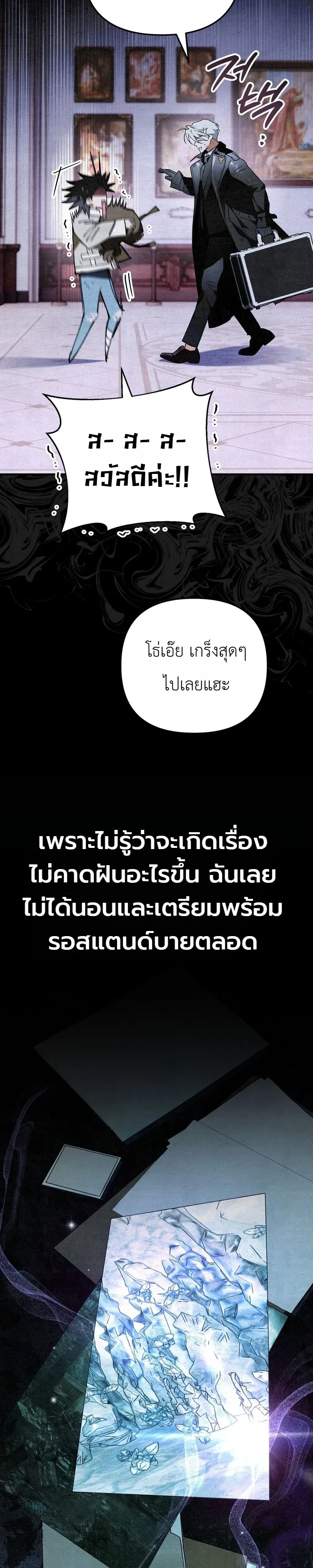 Manga-lc-com อ่านมังงะ อ่านการ์ตูน ออนไลน์ ฟรี The Painter Who Draws Dungeons จิตรกรผู้วาดภาพดันเจี้ยน ตอนที่ 1 2 3 4 5 6 7 8 9 10 11 12 13 14 ฟรี ไม่มีโฆษณา Manga-lc - อ่าน มังงะ อ่าน การ์ตูน ออนไลน์ อ่านมังงะ ฟรี