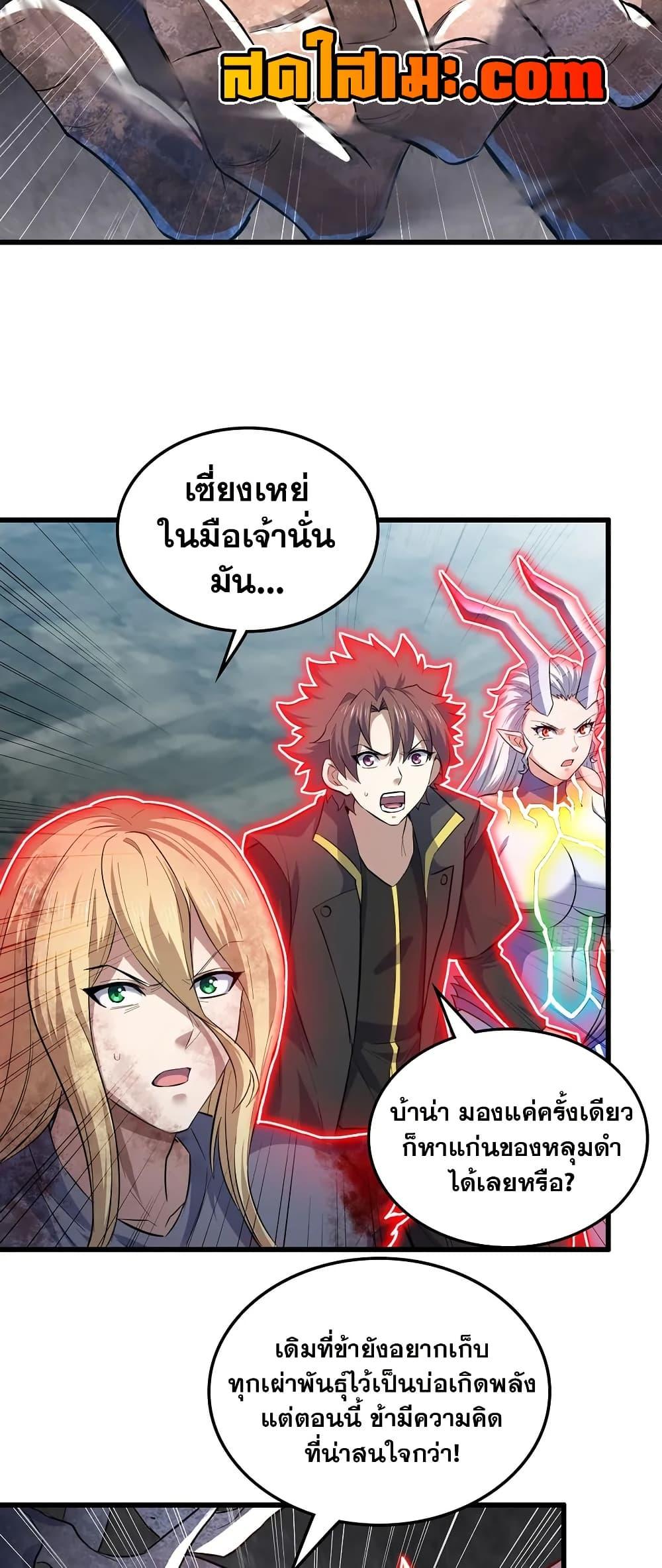 Manga-lc-com อ่านมังงะ อ่านการ์ตูน ออนไลน์ ฟรี My Wife is a Demon Queen ตอนที่ 1 2 3 4 5 6 7 8 9 10 11 12 13 14 ฟรี ไม่มีโฆษณา Manga-lc - อ่าน มังงะ อ่าน การ์ตูน ออนไลน์ อ่านมังงะ ฟรี