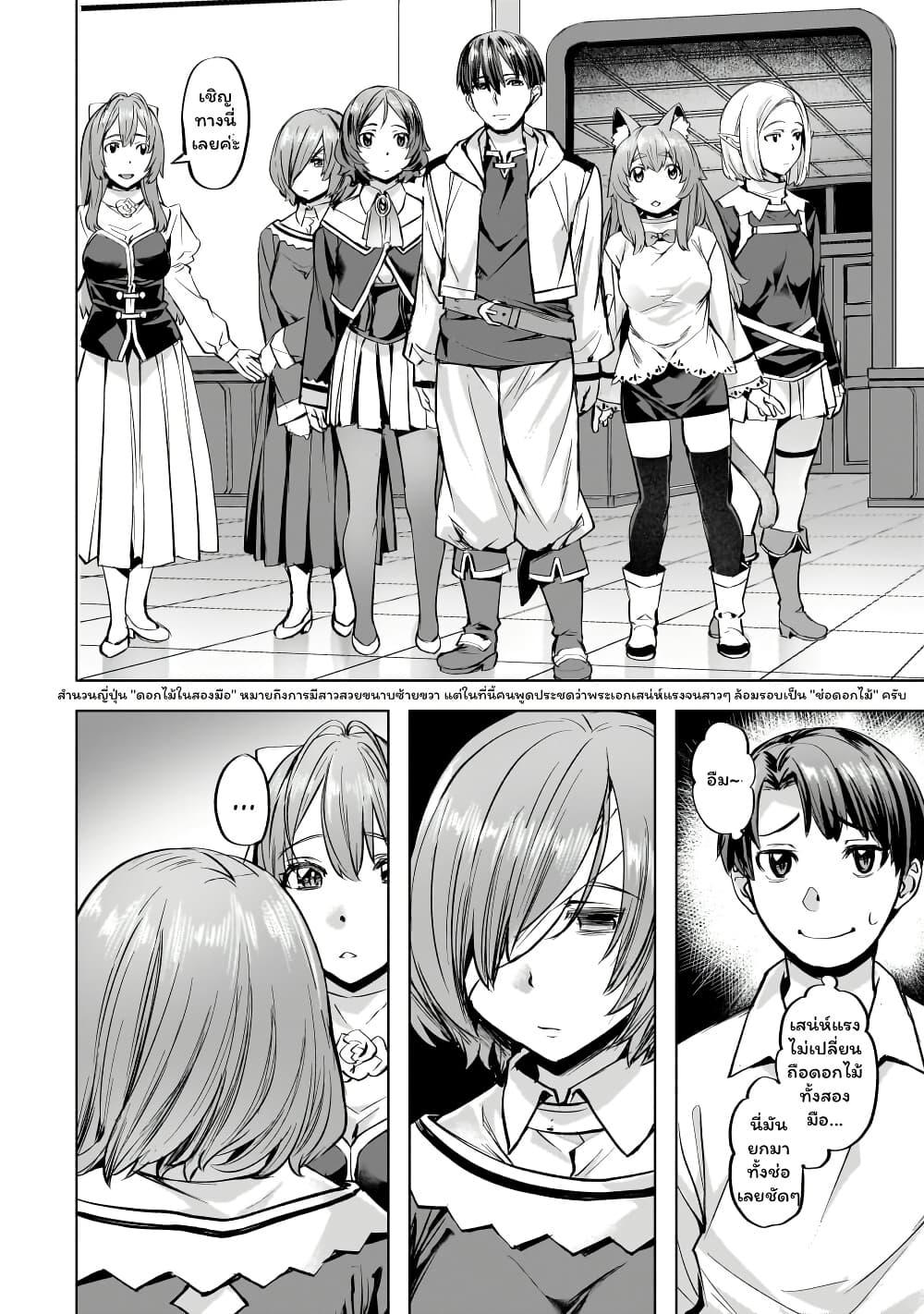 Manga-lc-com อ่านมังงะ อ่านการ์ตูน ออนไลน์ ฟรี Isekai de Slow Life wo (Ganbou) ตอนที่ 1 2 3 4 5 6 7 8 9 10 11 12 13 14 ฟรี ไม่มีโฆษณา Manga-lc - อ่าน มังงะ อ่าน การ์ตูน ออนไลน์ อ่านมังงะ ฟรี