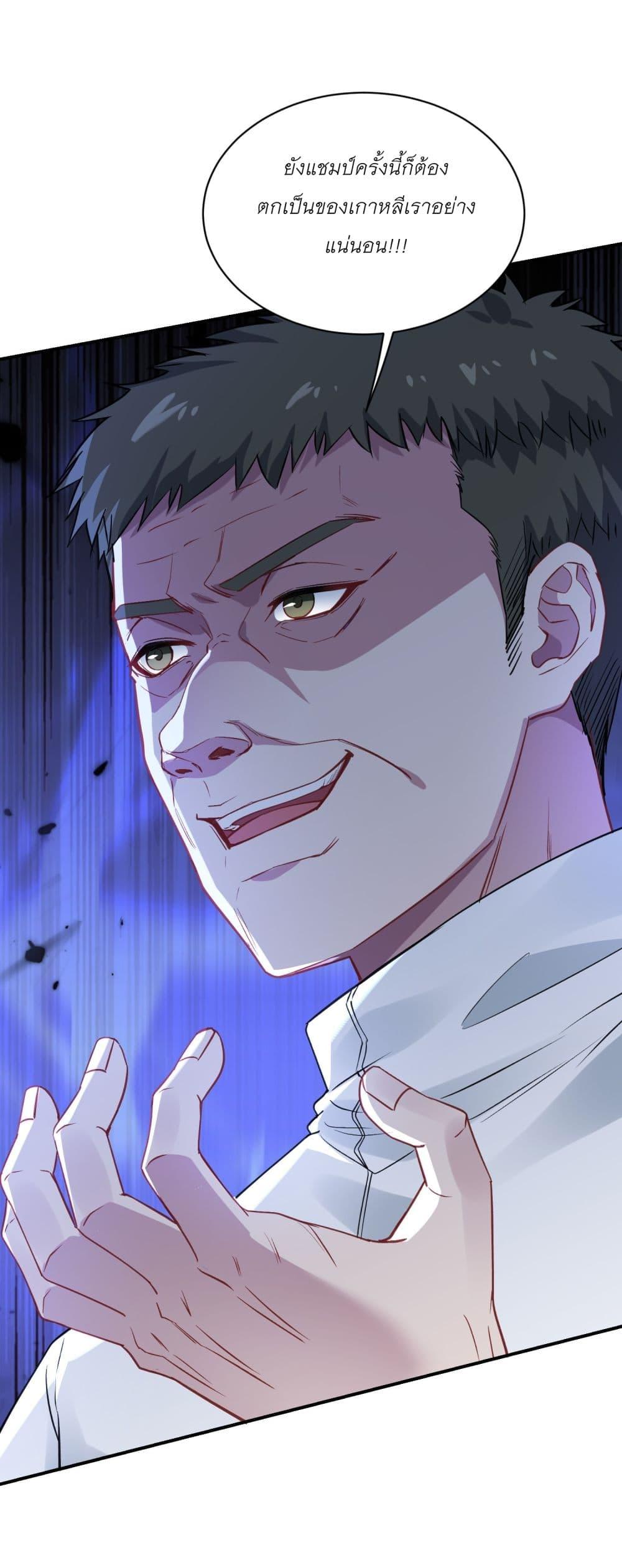 Manga-lc-com อ่านมังงะ อ่านการ์ตูน ออนไลน์ ฟรี Became a Billionaire After Dog Licking Improperly ตอนที่ 1 2 3 4 5 6 7 8 9 10 11 12 13 14 ฟรี ไม่มีโฆษณา Manga-lc - อ่าน มังงะ อ่าน การ์ตูน ออนไลน์ อ่านมังงะ ฟรี