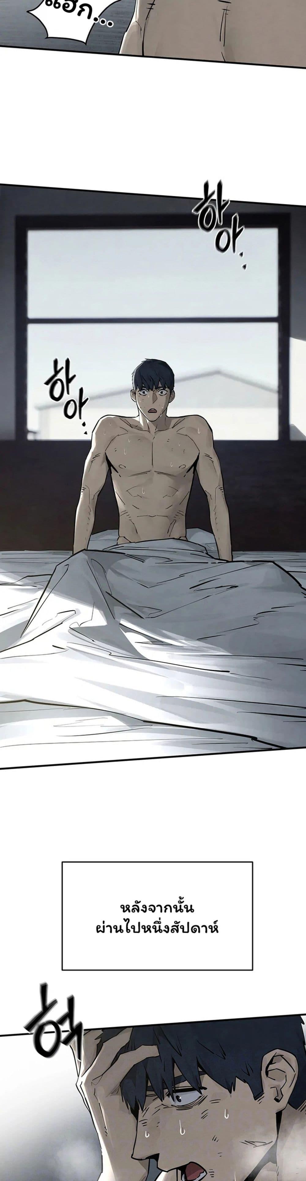 Doujin-Lc- อ่าน โดจิน มังฮวา เกาหลี ญี่ปุ่น จีน แปลไทย Moby Dick ตอนที่ 1 2 3 4 5 6 7 8 9 10 11 12 13 14 ฟรี ไม่มีโฆษณา อ่าน โดจิน Manhwa เกาหลี ญี่ปุ่น จีน เรามีครบ คัดมาให้เน้นๆ โดจิน 18+ รับประกันความฟินโดย  Doujin Lc