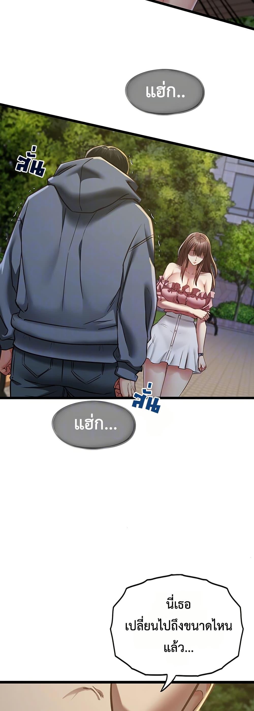 Doujin-Lc- อ่าน โดจิน มังฮวา เกาหลี ญี่ปุ่น จีน แปลไทย My Girlfriend ตอนที่ 1 2 3 4 5 6 7 8 9 10 11 12 13 14 ฟรี ไม่มีโฆษณา อ่าน โดจิน Manhwa เกาหลี ญี่ปุ่น จีน เรามีครบ คัดมาให้เน้นๆ โดจิน 18+ รับประกันความฟินโดย  Doujin Lc