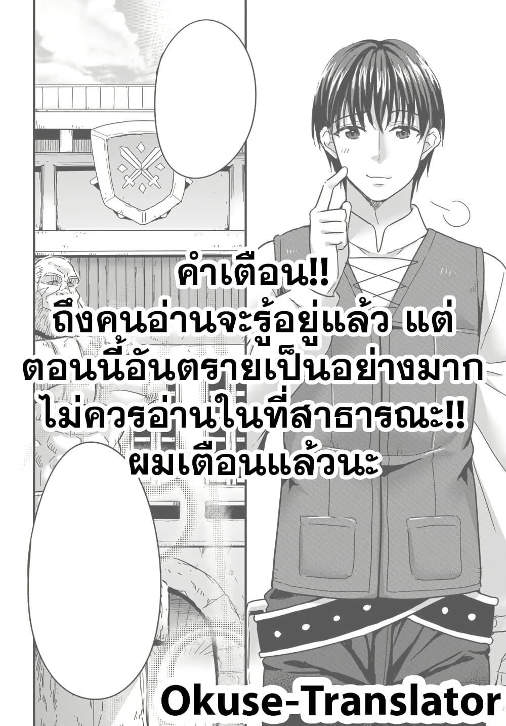 Manga-lc-com อ่านมังงะ อ่านการ์ตูน ออนไลน์ ฟรี Gyakuten isekai de yomeki okure s-rank onna bokensha tachi ni semararete imasu ตอนที่ 1 2 3 4 5 6 7 8 9 10 11 12 13 14 ฟรี ไม่มีโฆษณา Manga-lc - อ่าน มังงะ อ่าน การ์ตูน ออนไลน์ อ่านมังงะ ฟรี