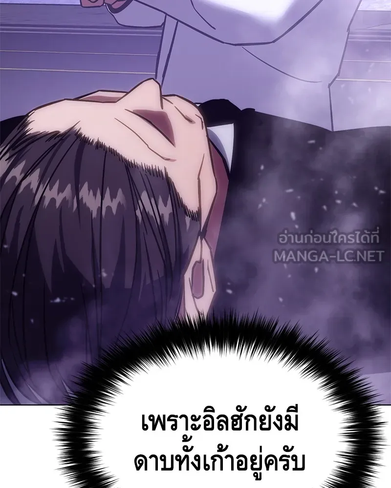 แบคXX ตอนที่ 8 รูปที่ 141
