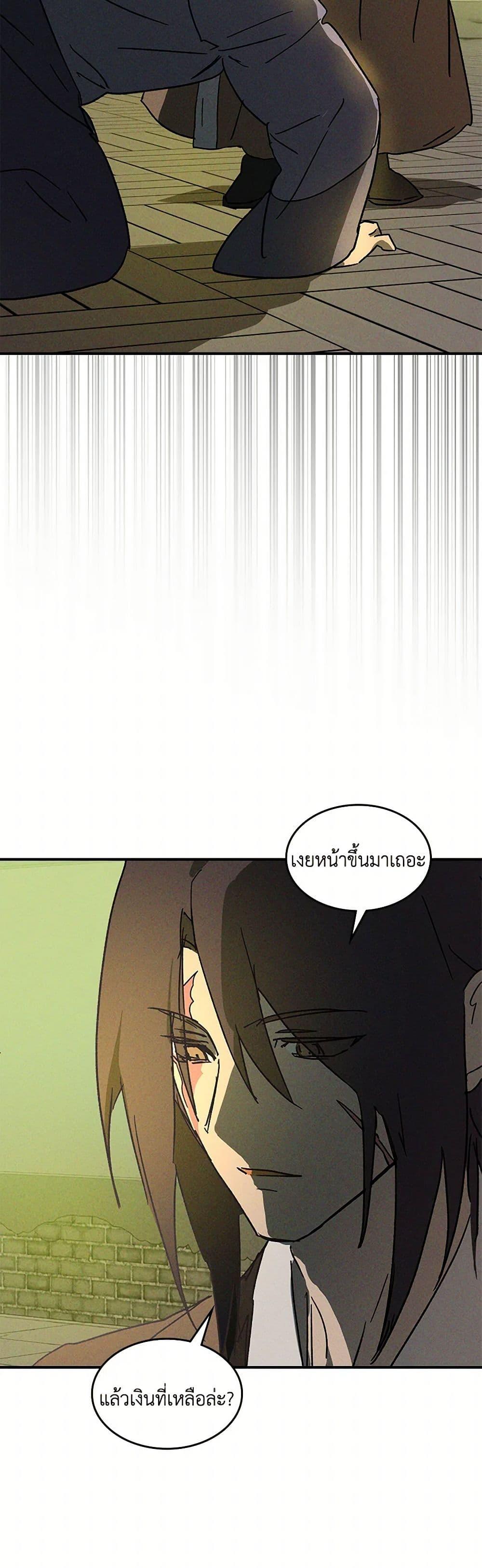 Manga-lc-com อ่านมังงะ อ่านการ์ตูน ออนไลน์ ฟรี Chronicles Of The Martial God’s Return ตอนที่ 1 2 3 4 5 6 7 8 9 10 11 12 13 14 ฟรี ไม่มีโฆษณา Manga-lc - อ่าน มังงะ อ่าน การ์ตูน ออนไลน์ อ่านมังงะ ฟรี