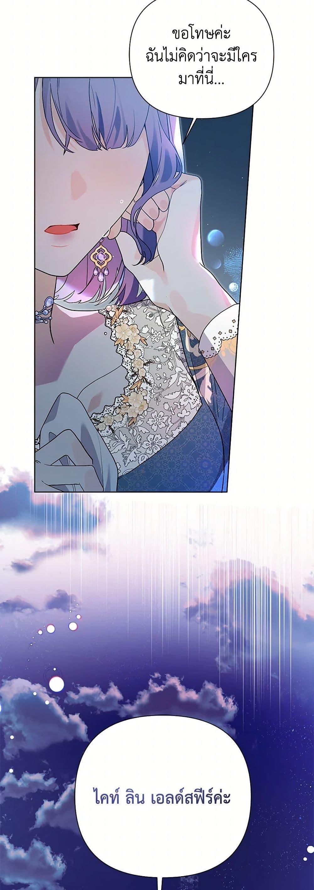 Manga-lc-com อ่านมังงะ อ่านการ์ตูน ออนไลน์ ฟรี The Archvillain’s Daughter-in-Law ตอนที่ 1 2 3 4 5 6 7 8 9 10 11 12 13 14 ฟรี ไม่มีโฆษณา Manga-lc - อ่าน มังงะ อ่าน การ์ตูน ออนไลน์ อ่านมังงะ ฟรี