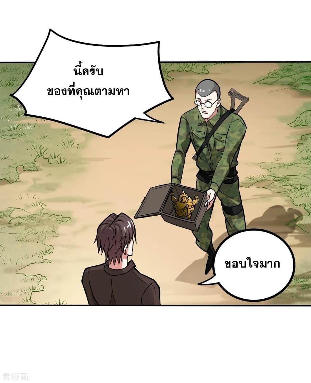 Manga-lc-com อ่านมังงะ อ่านการ์ตูน ออนไลน์ ฟรี Peerless Doctor in the City ตอนที่ 1 2 3 4 5 6 7 8 9 10 11 12 13 14 ฟรี ไม่มีโฆษณา Manga-lc - อ่าน มังงะ อ่าน การ์ตูน ออนไลน์ อ่านมังงะ ฟรี