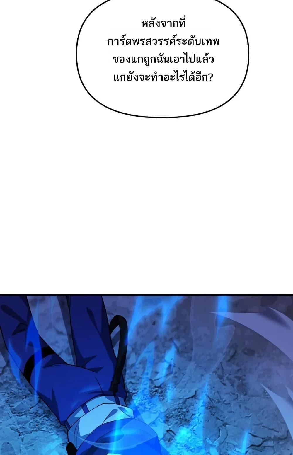 Manga-lc-com อ่านมังงะ อ่านการ์ตูน ออนไลน์ ฟรี I Rely On Cheat To Hunt Gods ตอนที่ 1 2 3 4 5 6 7 8 9 10 11 12 13 14 ฟรี ไม่มีโฆษณา Manga-lc - อ่าน มังงะ อ่าน การ์ตูน ออนไลน์ อ่านมังงะ ฟรี