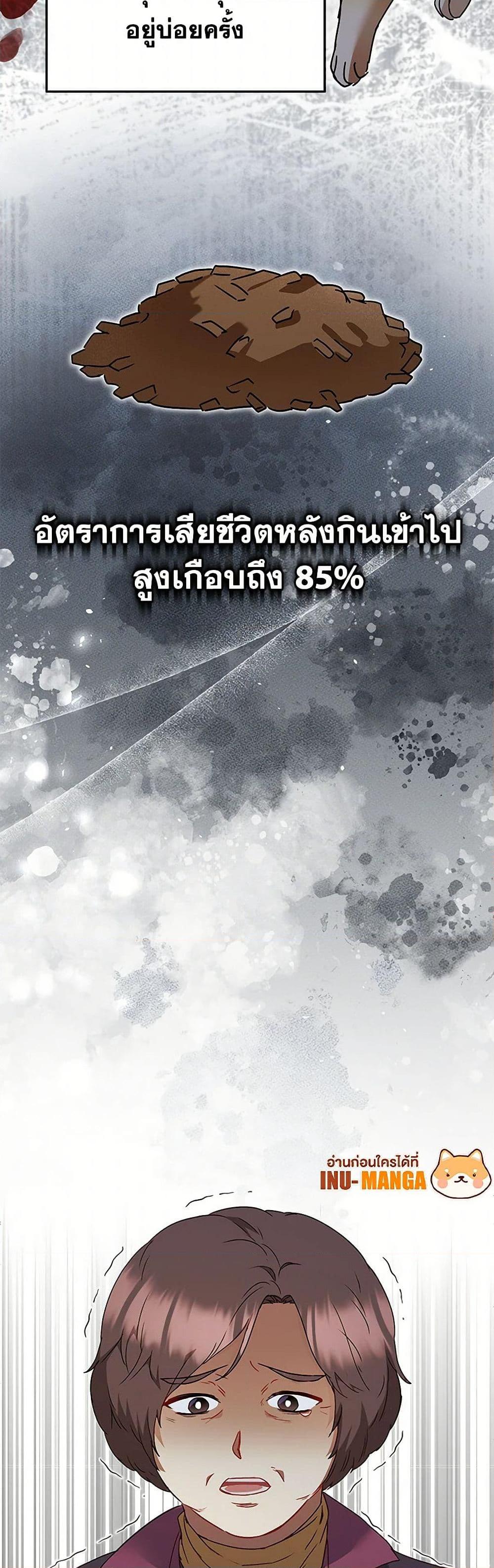 Manga-lc-com อ่านมังงะ อ่านการ์ตูน ออนไลน์ ฟรี Hello! Veterinarian! ตอนที่ 1 2 3 4 5 6 7 8 9 10 11 12 13 14 ฟรี ไม่มีโฆษณา Manga-lc - อ่าน มังงะ อ่าน การ์ตูน ออนไลน์ อ่านมังงะ ฟรี