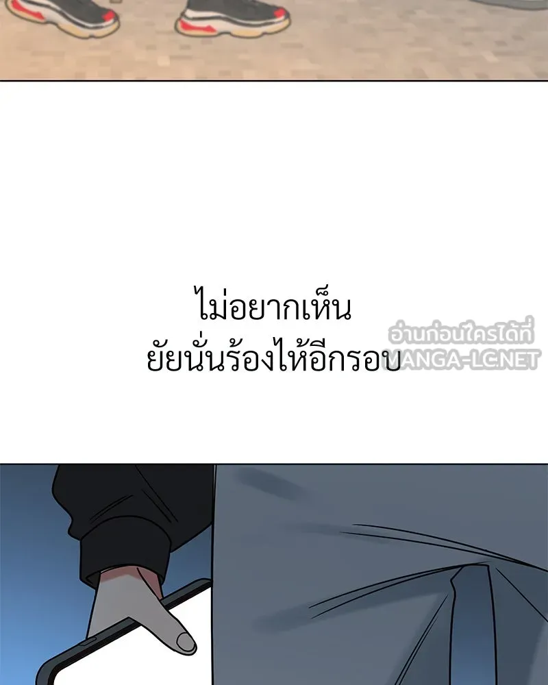 Level One Dreamersbrผู้ชนะรักนี้ต้องเป็น ตอนที่ 14 รูปที่ 102