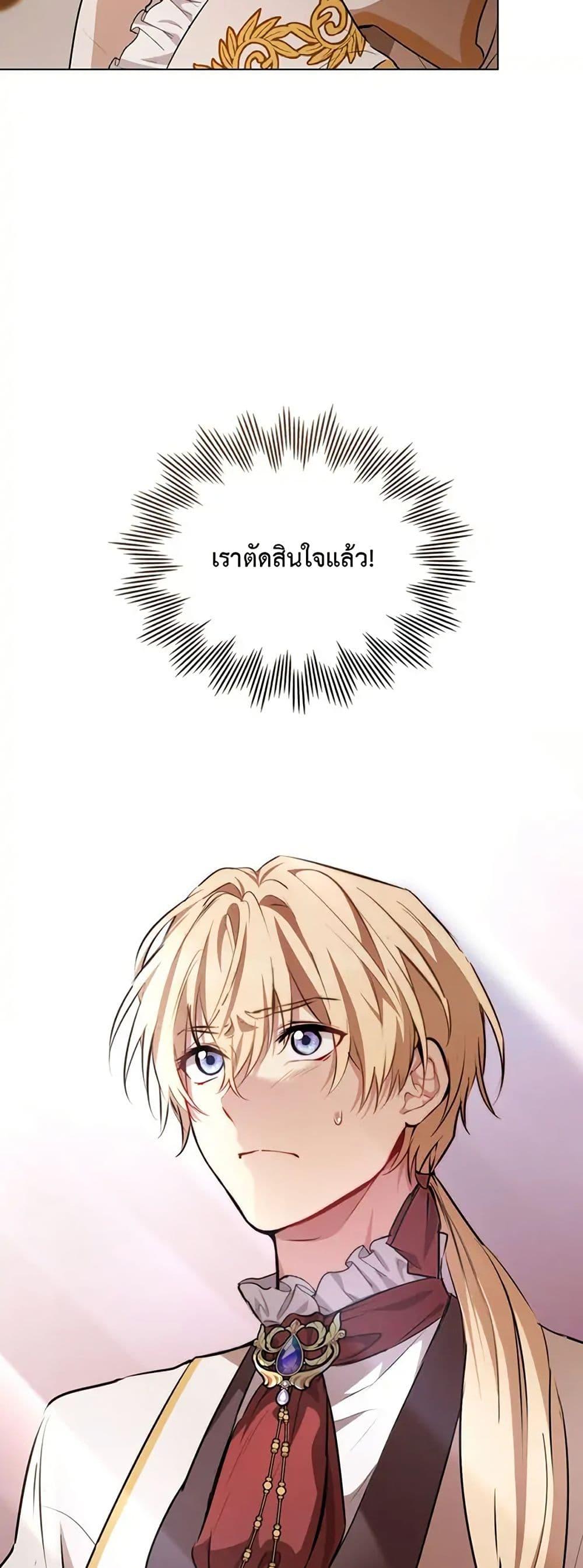 Manga-lc-com อ่านมังงะ อ่านการ์ตูน ออนไลน์ ฟรี The Fallen Duke & the Knight Who Hated Him ตอนที่ 1 2 3 4 5 6 7 8 9 10 11 12 13 14 ฟรี ไม่มีโฆษณา Manga-lc - อ่าน มังงะ อ่าน การ์ตูน ออนไลน์ อ่านมังงะ ฟรี