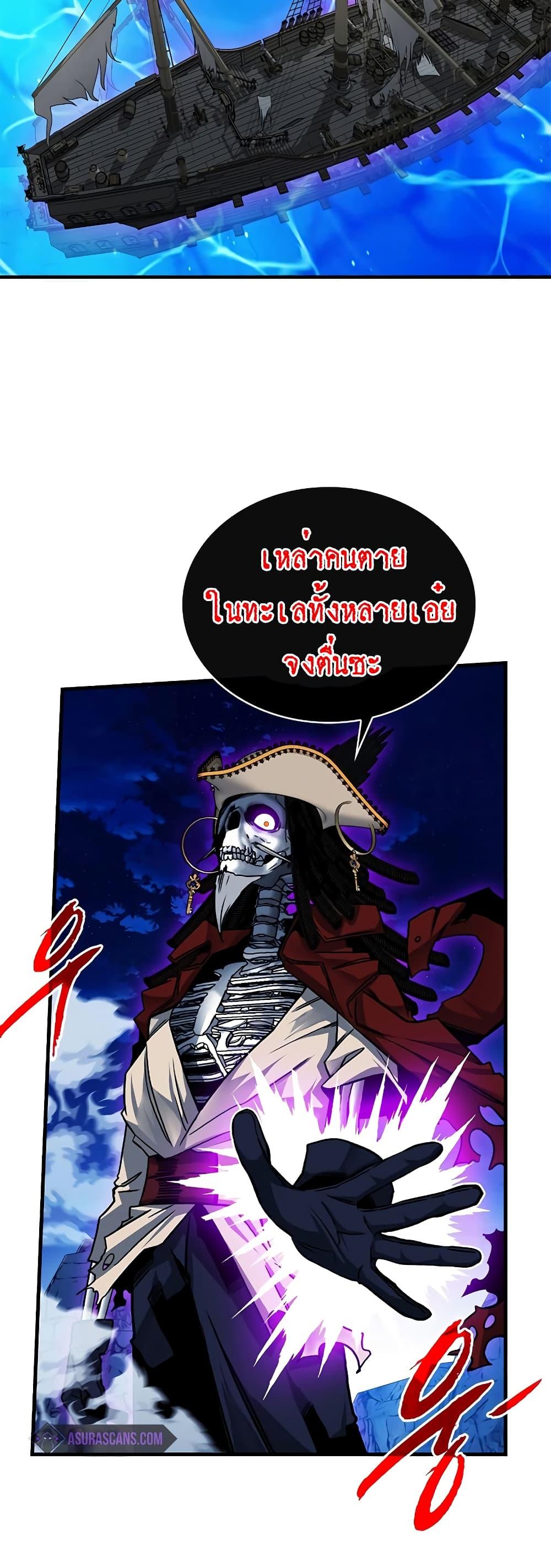 Manga-lc-com อ่านมังงะ อ่านการ์ตูน ออนไลน์ ฟรี SSS-Class Gacha Hunter ตอนที่ 1 2 3 4 5 6 7 8 9 10 11 12 13 14 ฟรี ไม่มีโฆษณา Manga-lc - อ่าน มังงะ อ่าน การ์ตูน ออนไลน์ อ่านมังงะ ฟรี