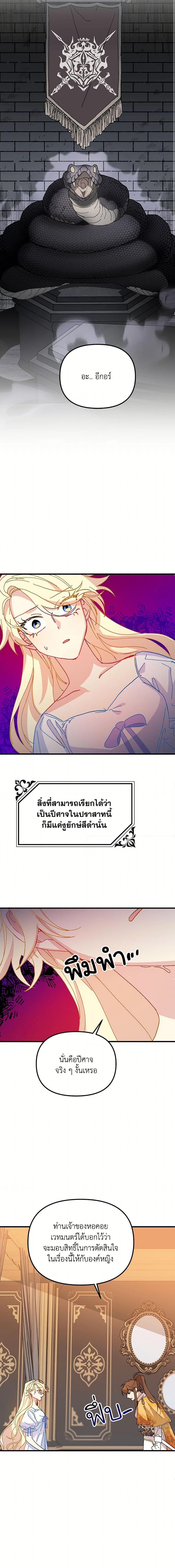 Manga-lc-com อ่านมังงะ อ่านการ์ตูน ออนไลน์ ฟรี The Princess Pretends to Be Crazy ตอนที่ 1 2 3 4 5 6 7 8 9 10 11 12 13 14 ฟรี ไม่มีโฆษณา Manga-lc - อ่าน มังงะ อ่าน การ์ตูน ออนไลน์ อ่านมังงะ ฟรี