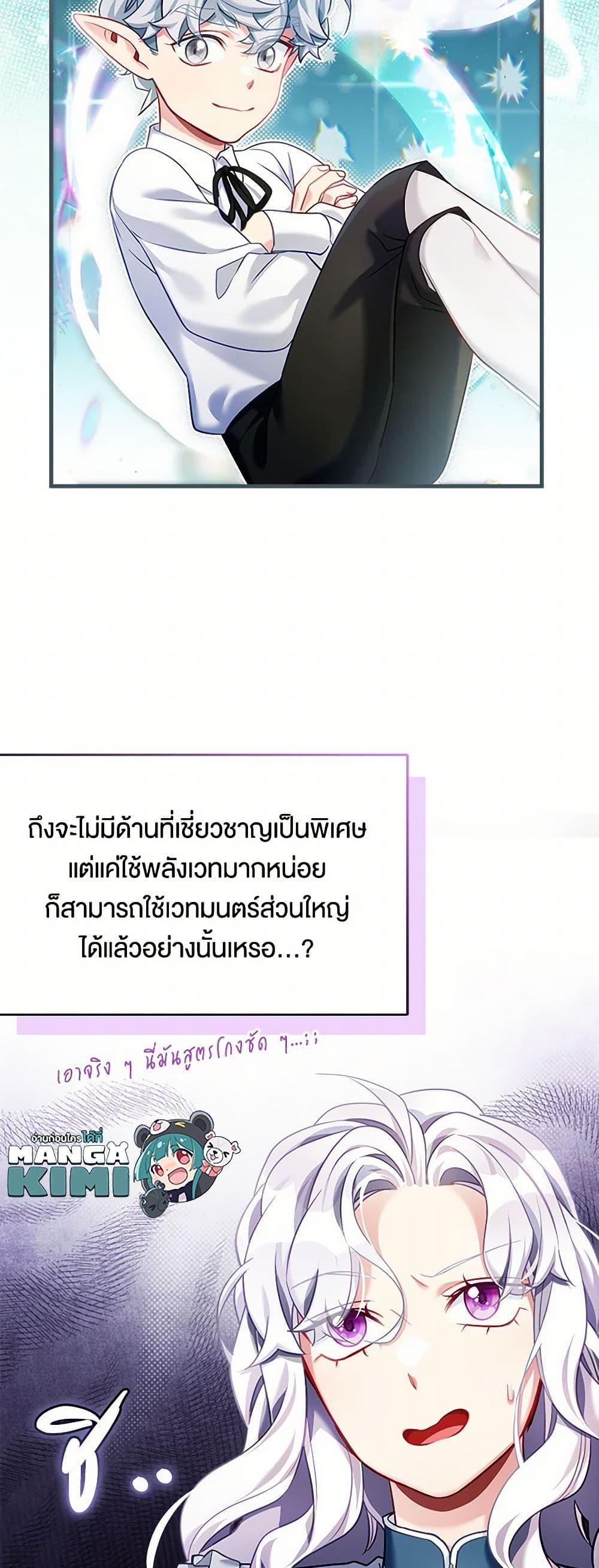 Manga-lc-com อ่านมังงะ อ่านการ์ตูน ออนไลน์ ฟรี Not-Sew-Wicked Stepmom ตอนที่ 1 2 3 4 5 6 7 8 9 10 11 12 13 14 ฟรี ไม่มีโฆษณา Manga-lc - อ่าน มังงะ อ่าน การ์ตูน ออนไลน์ อ่านมังงะ ฟรี