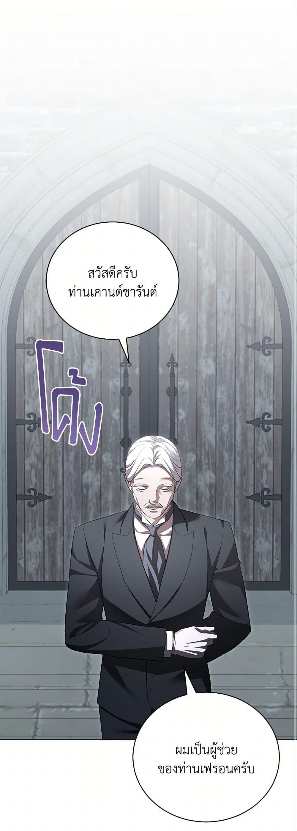 Manga-lc-com อ่านมังงะ อ่านการ์ตูน ออนไลน์ ฟรี Childcare Diary With The Villain ตอนที่ 1 2 3 4 5 6 7 8 9 10 11 12 13 14 ฟรี ไม่มีโฆษณา Manga-lc - อ่าน มังงะ อ่าน การ์ตูน ออนไลน์ อ่านมังงะ ฟรี