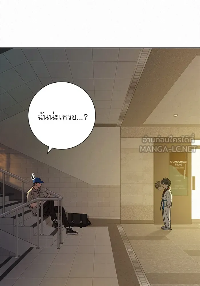 ปฏิบัติการรักวุ่นหัวใจ ตอนที่ 95 รูปที่ 51