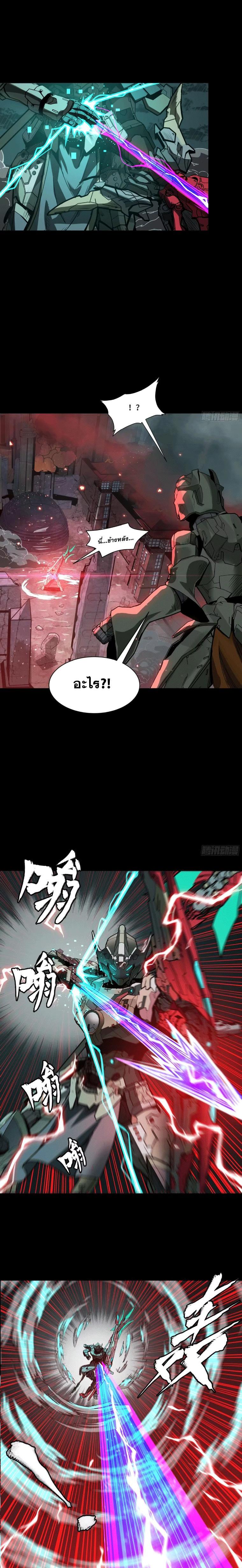 Manga-lc-com อ่านมังงะ อ่านการ์ตูน ออนไลน์ ฟรี Legend of Star General ตอนที่ 1 2 3 4 5 6 7 8 9 10 11 12 13 14 ฟรี ไม่มีโฆษณา Manga-lc - อ่าน มังงะ อ่าน การ์ตูน ออนไลน์ อ่านมังงะ ฟรี