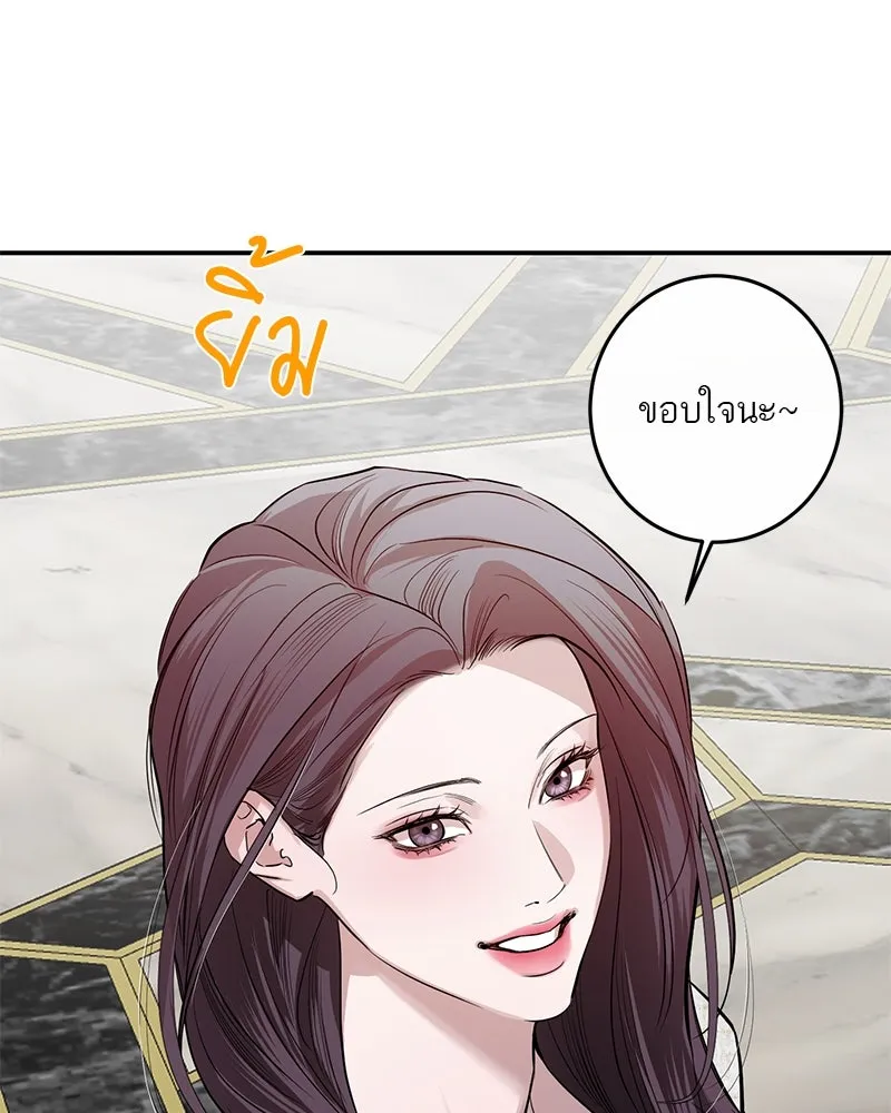 ตำนานเทพธิดาตกสวรรค์ ตอนที่ 57 รูปที่ 128