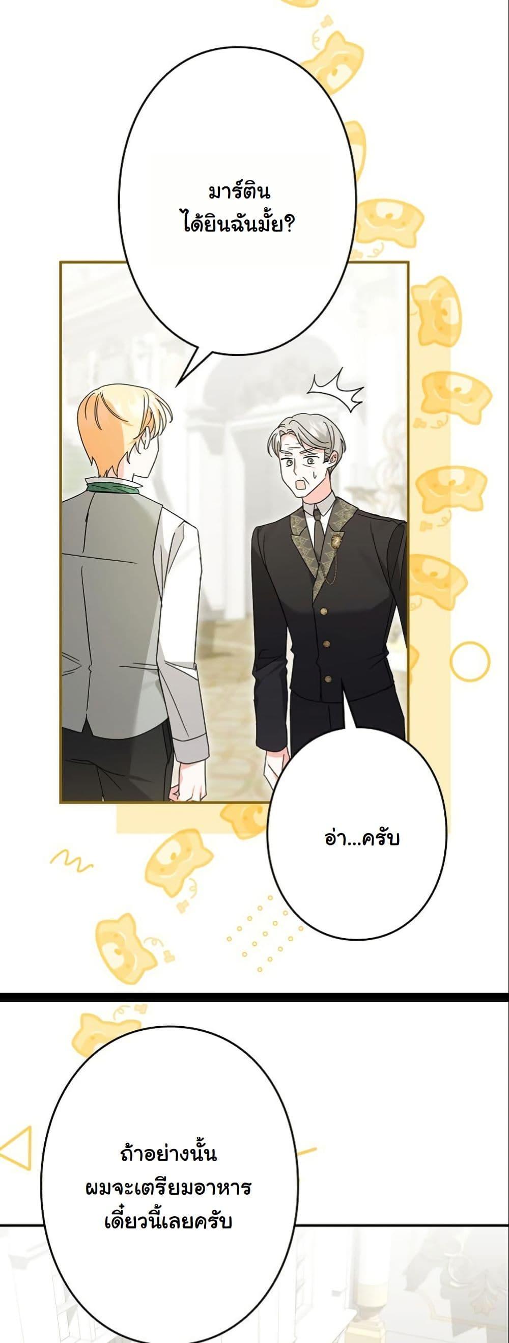 Manga-lc-com อ่านมังงะ อ่านการ์ตูน ออนไลน์ ฟรี I Became a Human’s Daughter ตอนที่ 1 2 3 4 5 6 7 8 9 10 11 12 13 14 ฟรี ไม่มีโฆษณา Manga-lc - อ่าน มังงะ อ่าน การ์ตูน ออนไลน์ อ่านมังงะ ฟรี