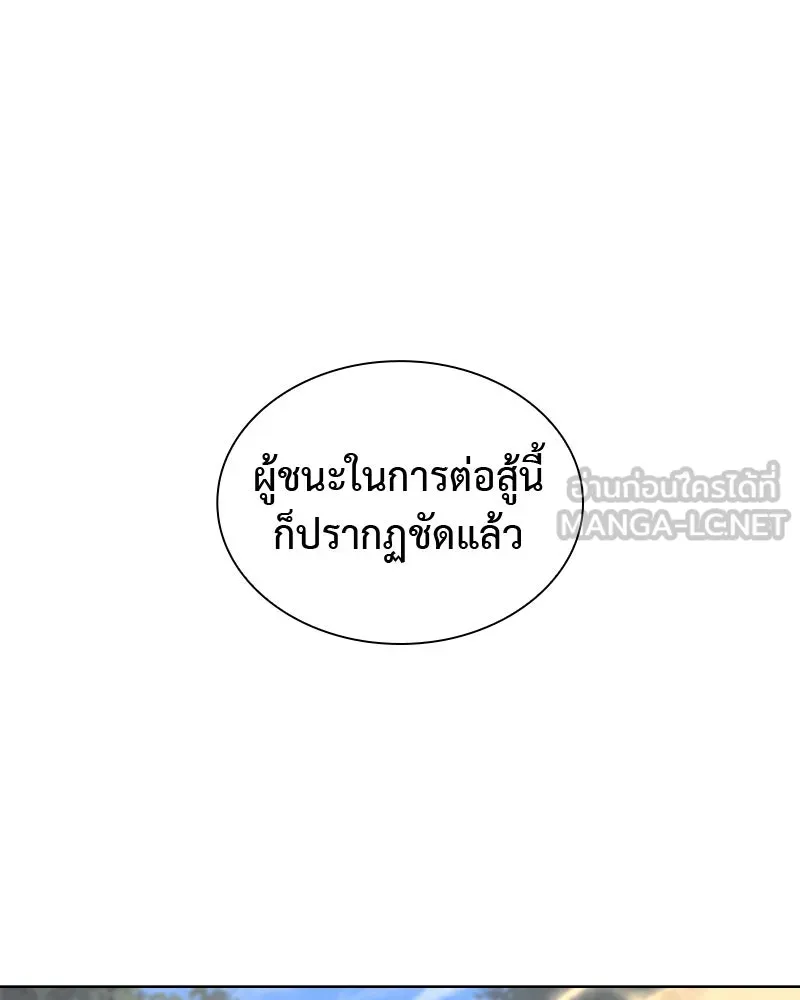 เกิดอีกทีเป็นว่าที่ประมุขลัทธิมาร ตอนที่ 31 รูปที่ 78