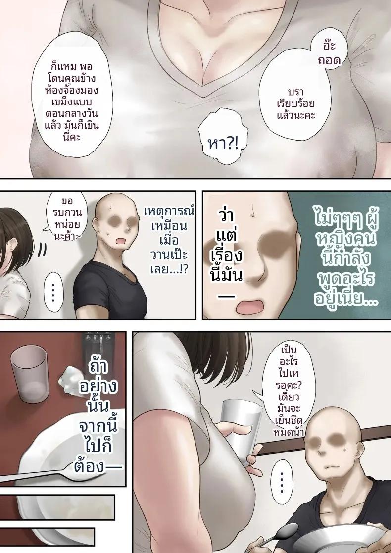 Doujin-Lc- อ่าน โดจิน มังฮวา เกาหลี ญี่ปุ่น จีน แปลไทย อาหารจากพวกเธอ (MOCHIMOCHIWARABI) ตอนที่ 1 2 3 4 5 6 7 8 9 10 11 12 13 14 ฟรี ไม่มีโฆษณา อ่าน โดจิน Manhwa เกาหลี ญี่ปุ่น จีน เรามีครบ คัดมาให้เน้นๆ โดจิน 18+ รับประกันความฟินโดย  Doujin Lc